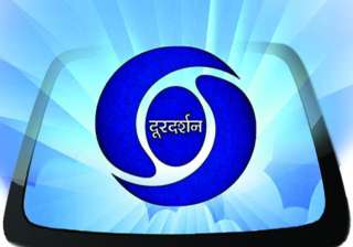 Doordarshan plans to change its logo, launches... Doordarshan plans to change its logo, launches...