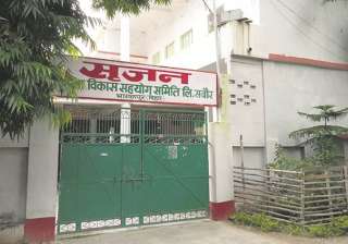 JD-U suspends Srijan scam-tainted leader in Bihar... JD-U suspends Srijan scam-tainted leader in Bihar...