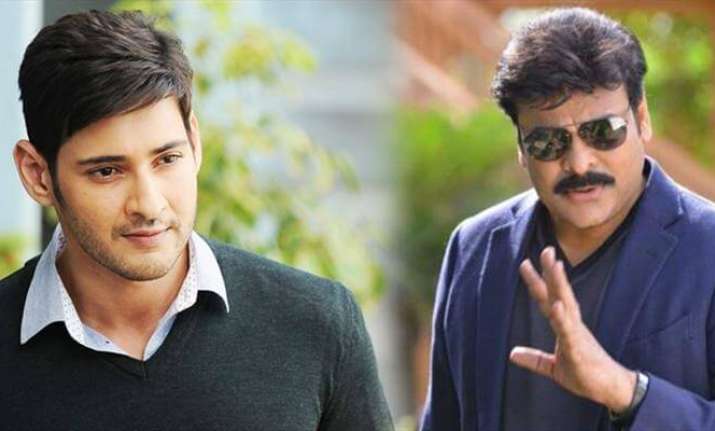 Mahesh Babu, Chiranjeevi