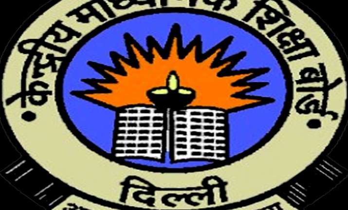CBSE Results 2017 Date