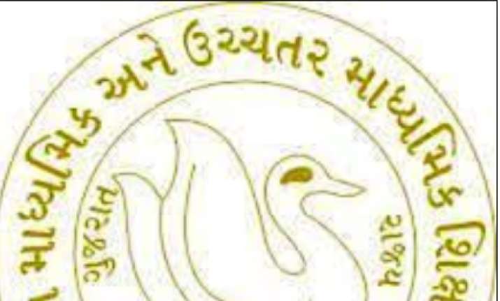 Class 12 results of Gujarat board, declared
