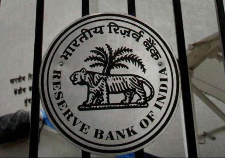 Reserve bank of india forex exchange rates