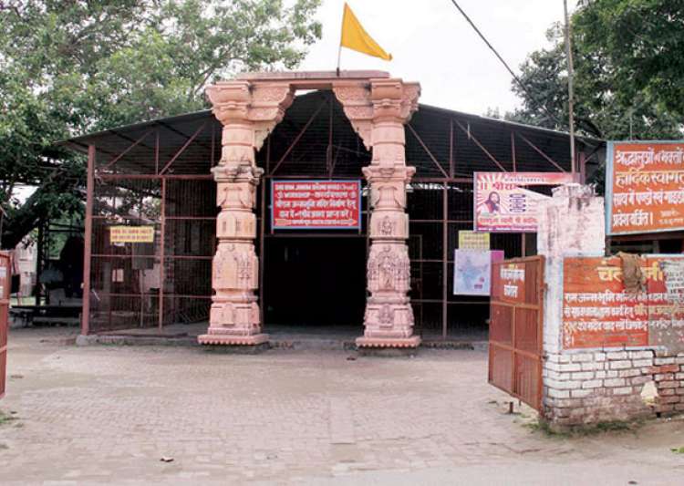 VHP sets December 31 deadline to start construction work of Ram temple- India Tv