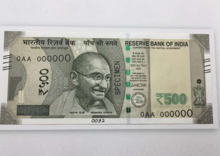 Rbi bans forex trading