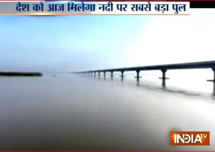 PM to inaugurate India's longest bridge in Assam