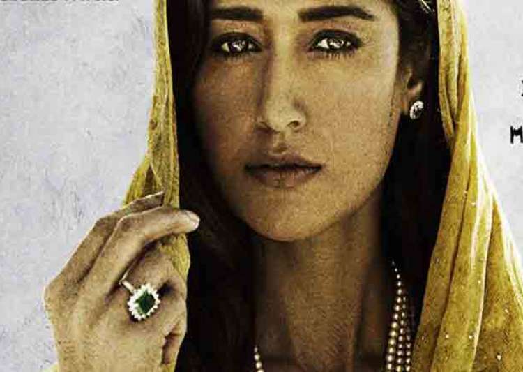 Baadshaho Poster No. 4:- Ileana D'Cruz looks beautifully deceptive!