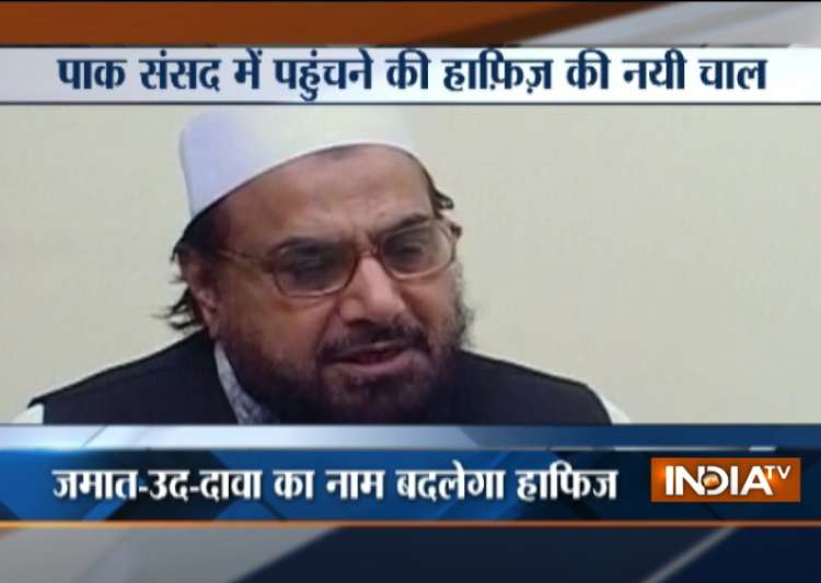 Hafiz Saeed launches new political outfit, Milli Muslim League Pakistan