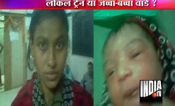woman gives birth to baby girl in mumbai local train