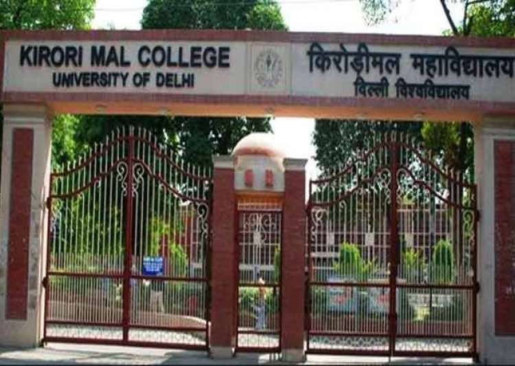 Kirori Mal College principal suspended from office India TV News
