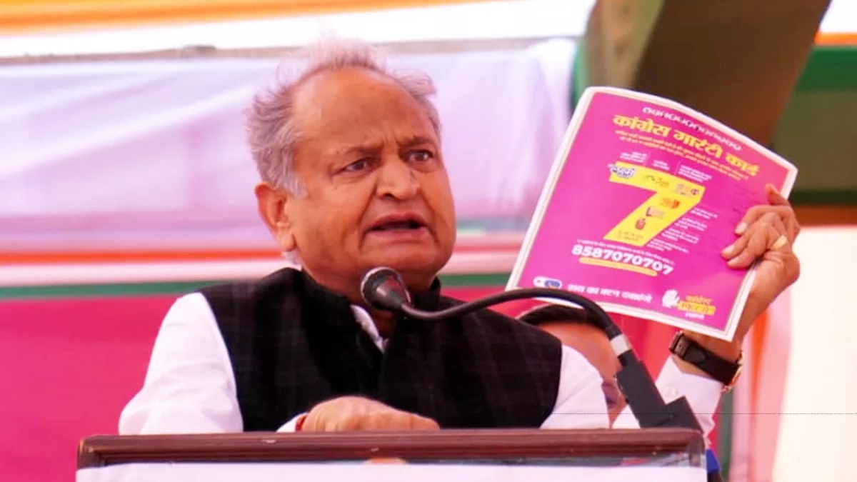 Rajasthan Assembly Election Ashok Gehlot Makes Emotional Appeal To