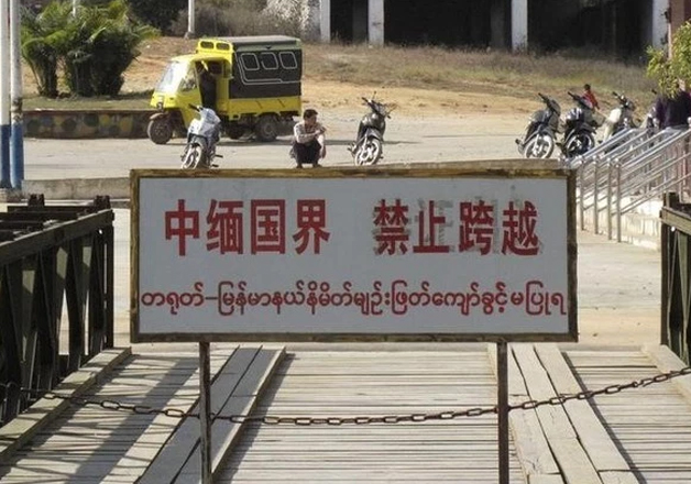 A sign near a bridge linking China with Myanmar