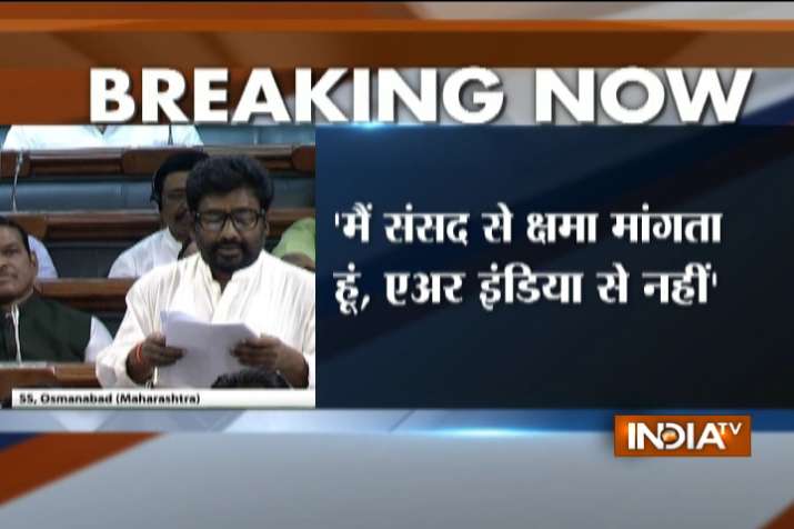 Ravindra Gaikwad