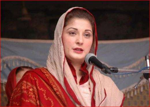 Panama Leaks For First Time Pak PMs Daughter Maryam Sharif Appears