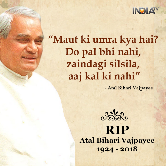 Maut Ki Umra Kya Hai Do Pal Bhi Nahi Atal Bihari Vajpayee S