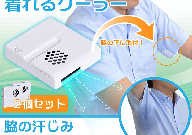 India TV - Clip-on mini fans India TV - Clip-on mini fans