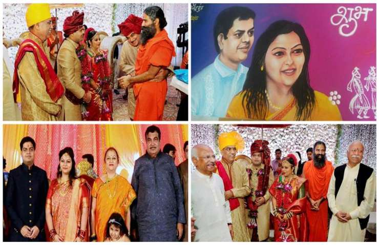 India TV - Union Transport Minister Nitin Gadkari’s daughter wedding India TV - Union Transport Minister Nitin Gadkari’s daughter wedding