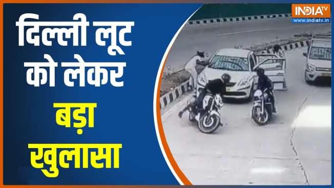 Sensational Revelation In Pragati Maidan Tunnel Robbery Case