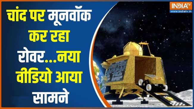 Chandrayaan Latest Update Pragyan Rover Rolls Out Near Moons South Pole