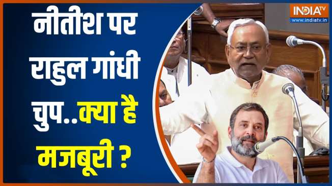 Nitish Kumar On Sex Education Why Rahul Gandhi Is Silent On Nitish