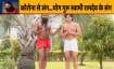 5 Superpower yoga asanas to fight coronavirus by Swami Ramdev