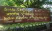 IIT Madras