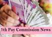 Check 7th pay commission latest update here.