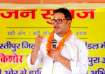 Prashant Kishor, Poll strategist-turned-politician Prashant Kishor, Bihar politics, bihar govt, niti