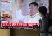 North Korea, North Korea missile launch, North Korea news, Kim Jong Un, 
