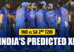 IND vs SA 2nd T20I, India vs South Africa