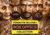 Ponniyin Selvan I ps1 box office