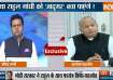 Rajasthan Chief Minister Ashok Gehlot on India TV