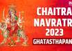 Chaitra Navratri 2023: Different avatars of Maa Durga are worshipped
