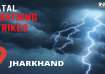 Jharkhand: Lightning strikes kill 12 in two days across