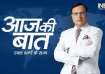 aaj ki baat, aaj ki baat with rajat sharma, aaj ki baat June 9, wrestlers protest, Brij Bhushan shar