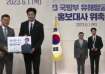 BTS' RM continues to make his country and fans proud.