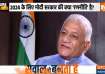 Union Minister General VK Singh on India TV's show- 'Sawal