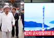 North Korea's 2nd attempt to launch spy satellite failed