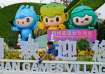 Asian Games 2023