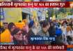 Khalistani terrorist Gurpatwant Singh Pannu