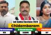 Chidambaram Lok Sabha Election 2024: VCK's Thirumavalavan