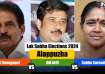 Alappuzha, Lok Sabha election 2024, Lok Sabha election, kc venugopal, KERALA, Alappuzha seat kerala,