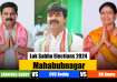 Triangular poll fight in the Mahabubnagar Lok Sabha