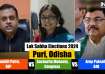 Puri Lok Sabha election 2024, BJP Sambit Patra, Sucharita Mohanty Congress, Arup Patnaik BJD 
