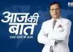 India TV Editor-in-Chief Rajat Sharma