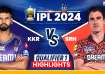 KKR vs SRH IPL 2024
