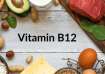 Know the common symptoms of vitamin B12 deficiency