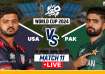 USA vs PAK live score, T20 World Cup 2024 match 11