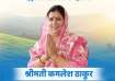 Himachal pradesh CM Sukhvinder Singh Sukhu wife kamlesh thakur wins, kamlesh thakur wins from Dehra 