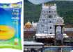 'Nandini' brand to supply ghee for laddus in Tirupati Balaji Temple