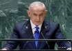 UNGA, Netanyahu at UNGA, Netanyahu speech at United Nations, Netanyahu vows to defeat Hamas Hezbolla